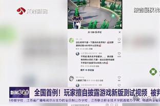 有经验了！内维尔：阿森纳本赛季冲刺阶段定会比上赛季做得更好